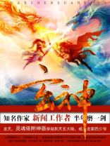 玄神小说