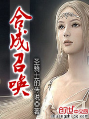 合成召唤txt