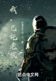 战锤巴托后期配兵
