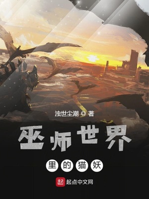巫师世界里的猫妖里的凯美克文字是什么