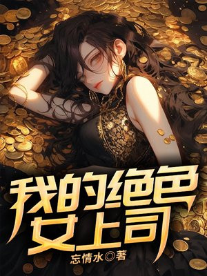 苏媚赵大宝