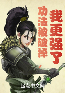 功法强化小说