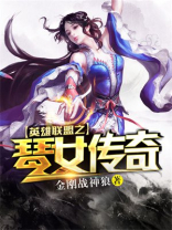 英雄联盟琴女高清cg图