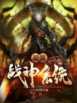 无敌大BOSS系统