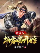 新射雕群侠传之铁血丹心手游官网
