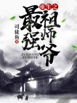 重生之最强剑神小说下载