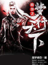 网游之梦online