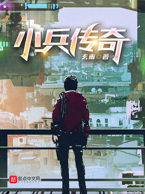 小兵传奇破解版无限钻石