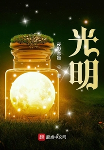 光明会