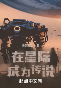 在星际成为传说下载