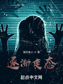 逐渐癫狂的动漫表情包