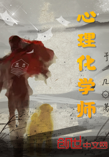 心理化学师 于一几 豆瓣