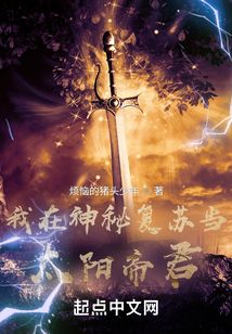 我在神秘复苏我成神话