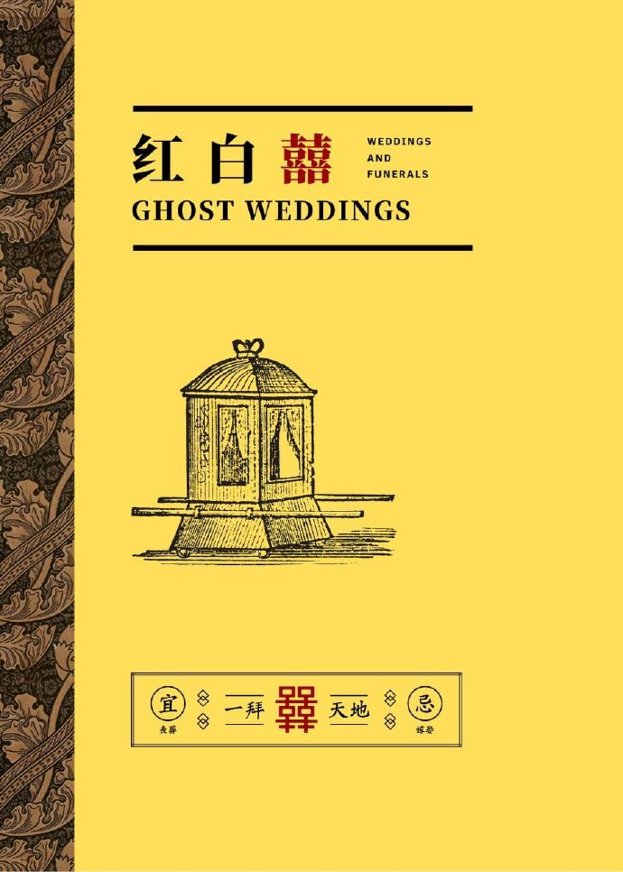 红白中∷