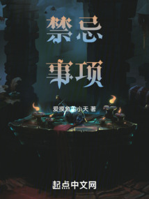 下元节的禁忌事项