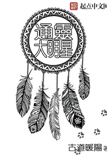 猫爪演艺公司无广告小说
