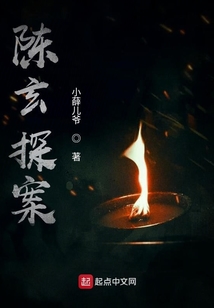 陈玄丘真实身份