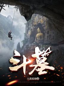 斗蓬和斗篷的区别
