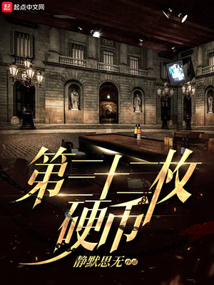 昭和三十二年硬币