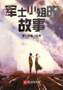 一级军士长的故事