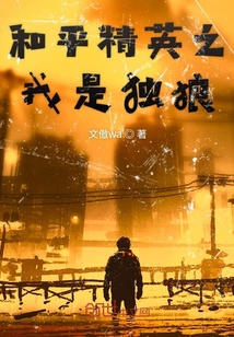 和平精英独狼带什么武器