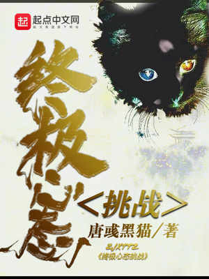 挑战心态是什么意思