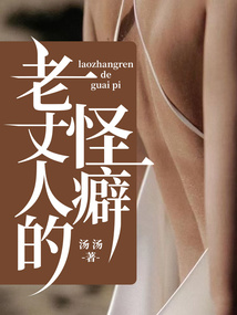 老丈人是什么意思啊