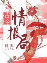 魔坛情报局微博