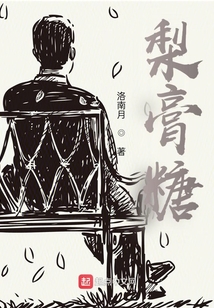 梨膏糖多少钱一斤
