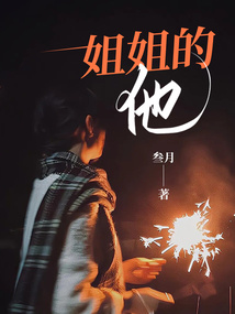 诸葛亮他姐姐