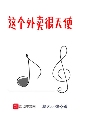 这样的外卖你敢吃吗