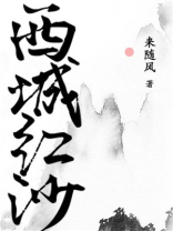 西城红场西餐厅