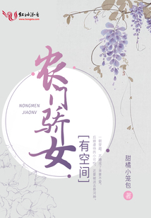 农门骄女有空间沈小雨