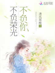 不负荣光不负你简桑榆