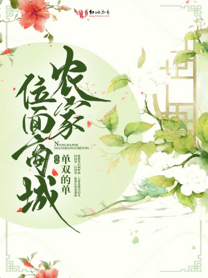 农家位面商城下载