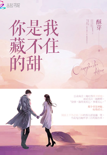 你是我藏不住的甜百度云