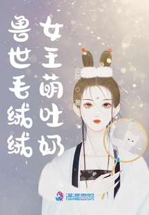 [兽人]与毛绒绒谈恋爱