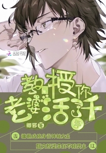 小男孩活了千年娶了几百个老婆