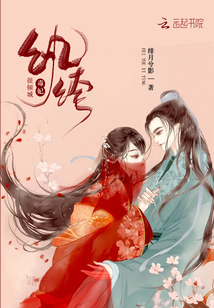 纨绔毒妃很倾城全文阅读