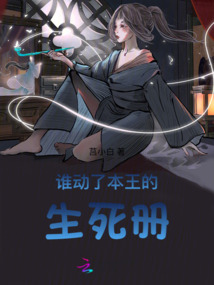 谁动了本王的爹爹结局