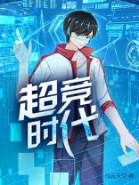 精灵超时代2