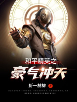 全体起立，给大佬敬礼