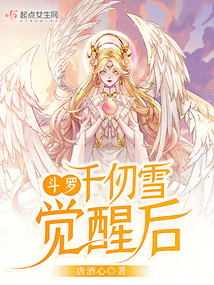 斗罗之觉醒魔刀千刃