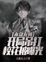 永劫无间被打先手