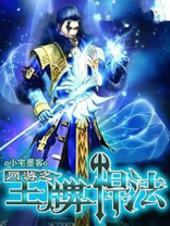 王牌竞速是网游吗