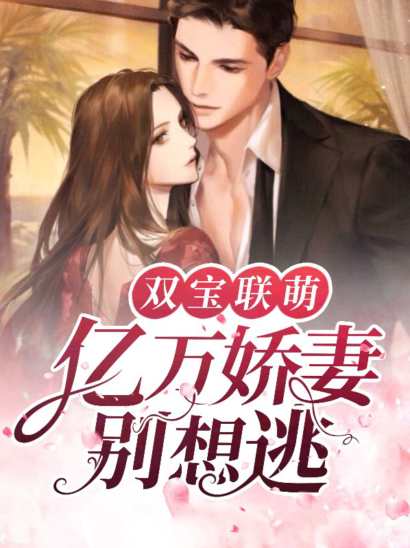 亿万双宝下拉式