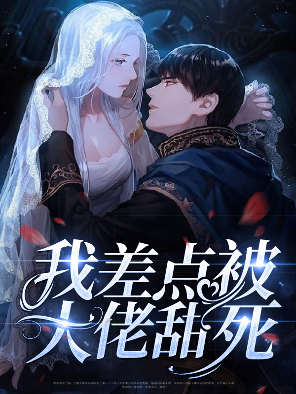 离婚后我被前夫倒追了免费阅读可以听