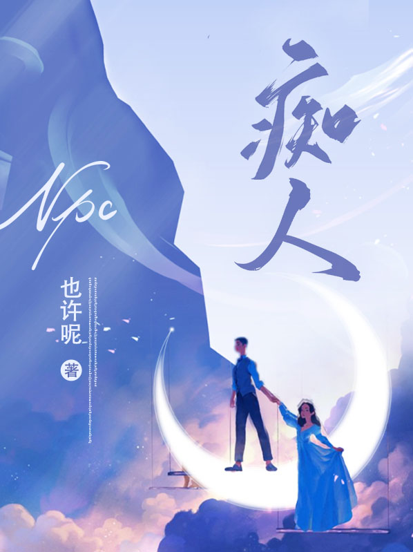 痴人之爱小说全文在线阅读