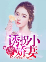 闪婚小富豪知乎