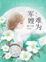 想我可以想离没门txt百度网盘